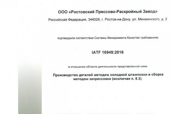 Подготовка к аудиту